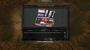 Сталкер Смерти Вопреки: В Центре Чертовщины.Как спасти Карсара !!.