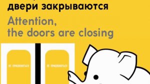 информатор большой кольцевой линий (во все стороны)