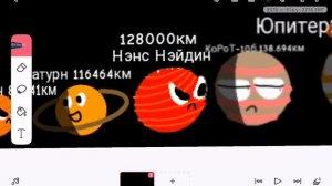 Планеты шары-Сравнения всего 3 часть