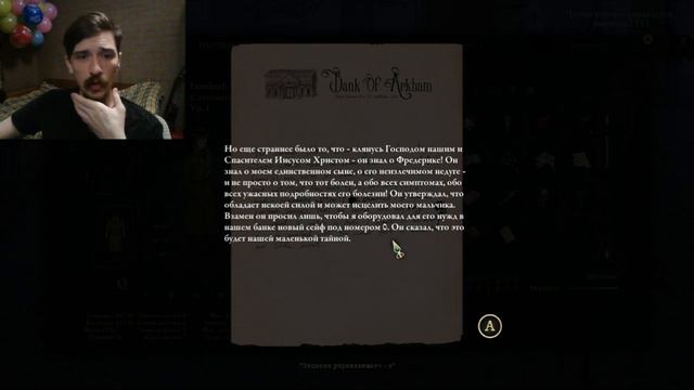 \СТРИМ/ ЗНАКОМСТВО С НОВЫМ МИРОМ #1Stygian Reign of the Old Ones