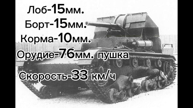 Stug 3 vs СУ-5 смотреть онлайн