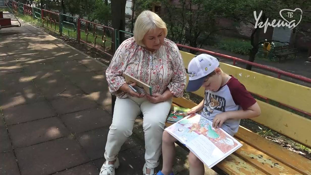 Летний читальный зал