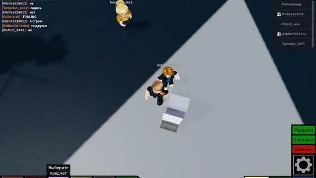 тутор на робота в plane crazy смотреть онлайн