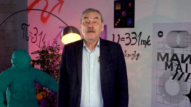 Целевое обучение в МАИ смотреть онлайн