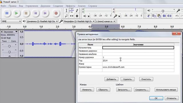 Як записати свій голос. Робота в програмі Audacity смотреть онлайн