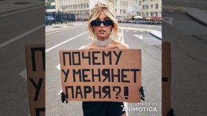 Мари aka Краймбрери - Домовой