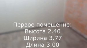 Подвальное помещение.КЖБИ, Костанай