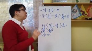 6 класс. Смешанные дроби. Самостоятельная работа. Часть 2