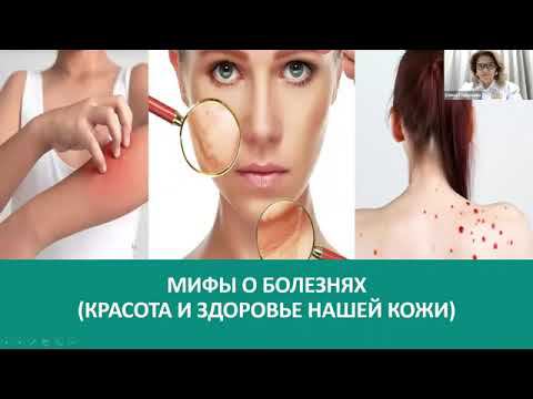 А вы знали, что псориаз и экзема — излечимы?