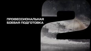 Гвардейский 119 полк 106 дивизии ВДВ начинает набор на службу по контракту
