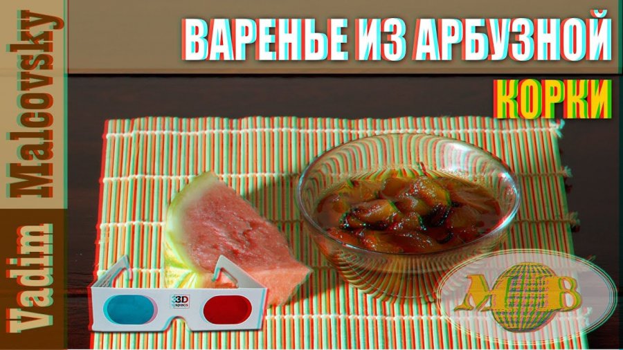 Варенье из панды рецепт