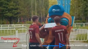 Клип про Какорина и Мамаева, как Мамаев и Кокорин во Франции погуляли.