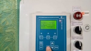 Функция отбора по пару или жидкости "старт-стоп" теперь в АСУ-ДП.