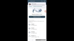 Whatsapp-қа Эцп ключ қалай жібереміз?