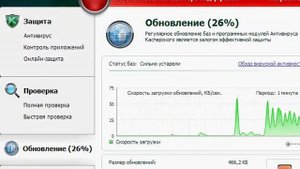 Как обновить антивирусные базу у антивируса Касперского?