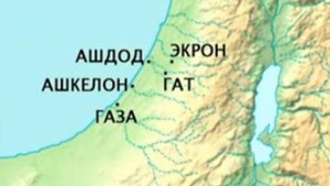 мир библии 3.