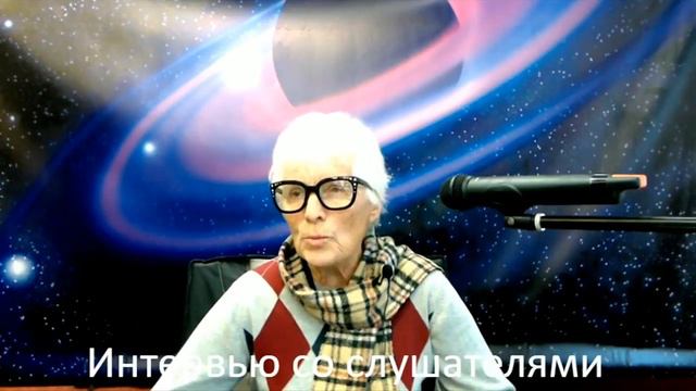 36. Интервью с Учениками Центра “Дар Мира”. Путь к познанию себя.