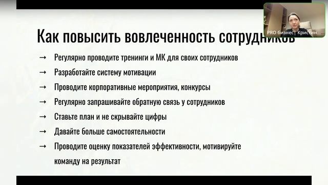 Как выстроить бизнес который будет работать без вашего постоянного контроля?