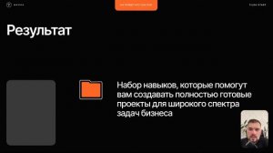 День открытых дверей на курсе Tilda Start. 14 октября 2023