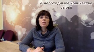 начальник производства I часть