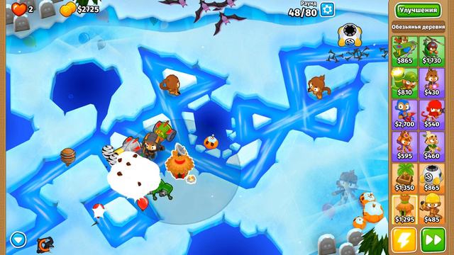 Прохождение Bloons TD 6! Заморозка: Сложный, Половина денег! Блунс ТД 6 (БТД, BTD)! смотреть онлайн