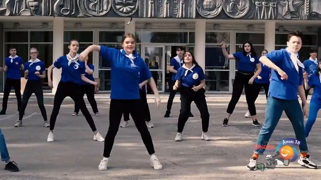 Поздравление для Школы Росатома от юных зареченцев