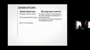 Контрактный разработчик. Разработка новых продуктов: от идеи до серийного производства