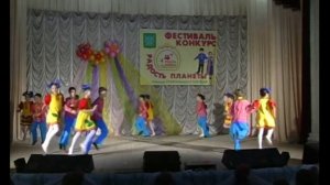 образцовый ансамбль эстрадного танца "ЛАМБАДА" станица Старовеличковская танец Вася Василёк