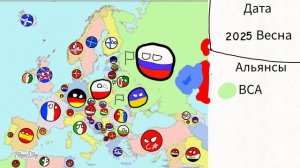 Альтернативное будущее европы часть 1 (перезалил с Ютуба)