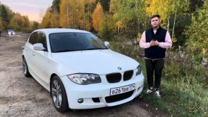 Опыт владения BMW 1 series E87, спустя 6 месяца эксплуатации #bmw