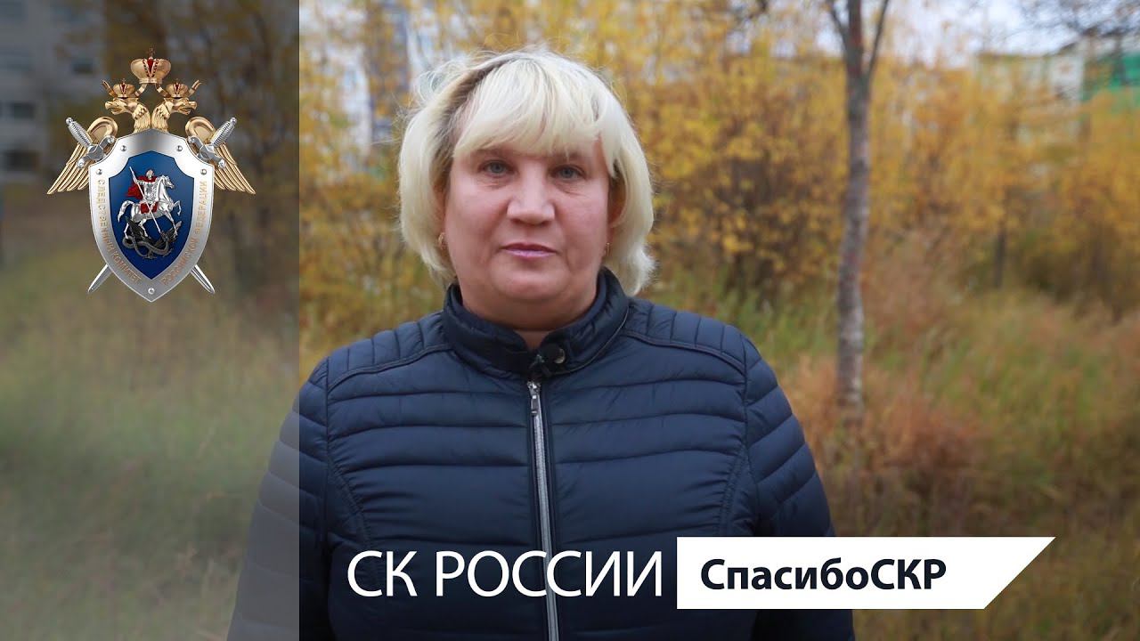СпасибоСКР: Елена Стремедловская