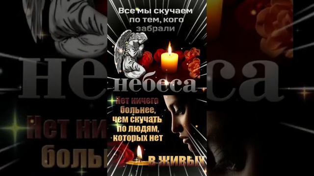 С РАДОНИЦЕЙ С РОДИТЕЛЬСКИМ ДНЕМ ДНЕМ ПАМЯТИ РОДНЫХ И БЛИЗКИХ