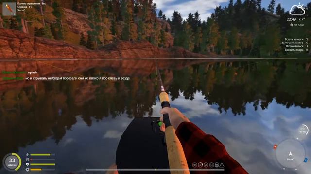 Русская рыбалка 4. В поисках гольца куорского. FUGAS. смотреть онлайн