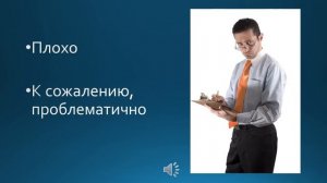 Hello! How are you doing? Russian Greetings. Здравствуйте, как Ваши дела? Приветствия по-русски