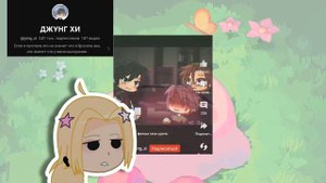 //СМОТРЮ ГАЧУ СРАЧУ!//УЖАС//