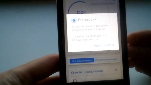 БЫСТРО САДИТСЯ батарея телефона на Андроид! Почему разряжается зарядка, что делать чтобы не садилас
