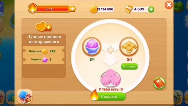 Сімейна ферма. 25-26 частина. смотреть онлайн