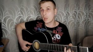 Честер. (Небро.) уходящий. (кавер.)