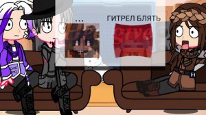 Реакция Голоса Времени на Лололошку(ИМ/ГВ)