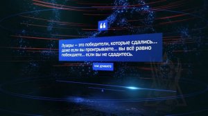 ТОП 5 цитат Каса Д'Амато (Тренер Майка Тайсона) #1