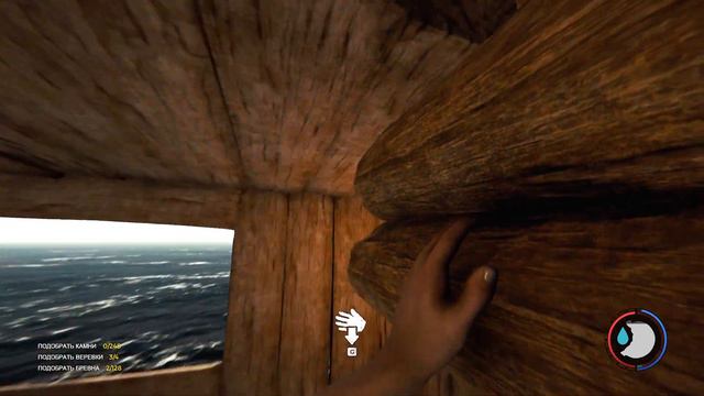 Дикий остров! смотреть онлайн