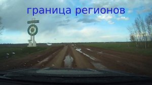 Янаул - Куеда
