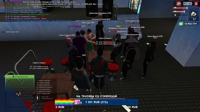 СТРИМ ВМЕСТО ШКОЛЫ НА РОДИНА РП (GTA CRMP) смотреть онлайн