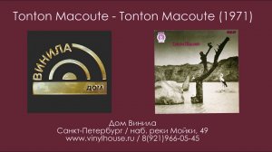 1 Группа 1 Альбом ● Tonton Macoute - Tonton Macoute (1971)