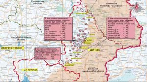 3  мая Сводка Министерства Обороны РФ о ходе проведения СВО