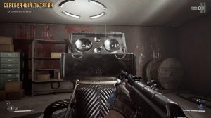 Atomic Heart - Прохождение полигона 8 | Все Лутягины