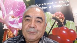 КНЯЖЕНИКА ЯГОДА МАЛИНА ХЕЙСА.ОТЗЫВ И ОПИСАНИЕ.