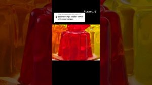 Очень вредный консервант? Бензоат натрия , что это?