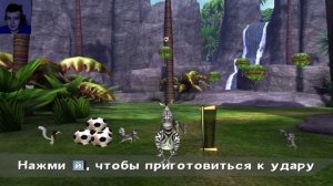 Продолжать 🔥 Мадагаскар 2 Прохождение Часть 1