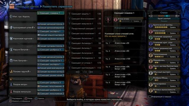 MHW Iceborne - Оружие Кульвы Тарот МР